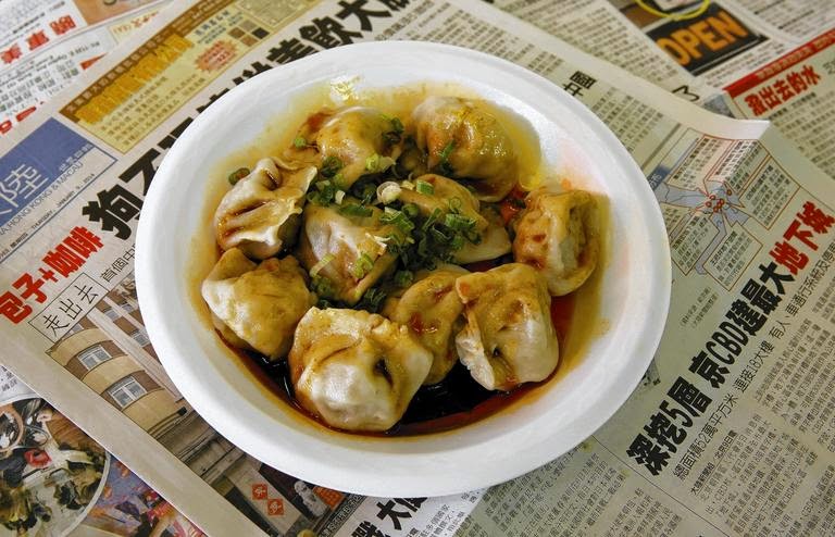 How to Make Chinese Boiled Dumplings in Hot Sauce Asian Cooking Recipe Cuisine
