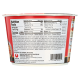 (2 pack) Nongshim Shin Ramyun Spicy Beef Ramen Noodle Soup Big Bowl, 4.02oz X 1 Count, Shelf-Stable