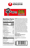 Nongshim Shin Ramyun Black Noodle Soup Pack Of 6 Savory Pork Bone Broth